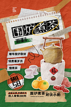 jmyOyamt采集到龙
