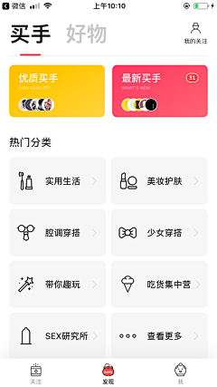 娅-Y采集到app 筛选 标签 分类 选择城市