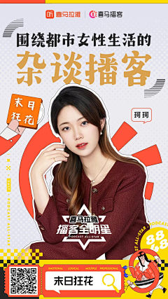 不能吃辣的辣辣酱采集到live 直直直播