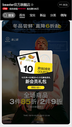 LBxeNfTE采集到男装