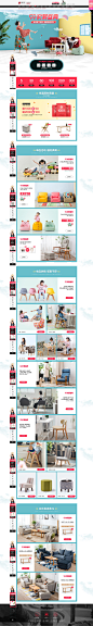 首页-简域家居旗舰店-天猫Tmall.com