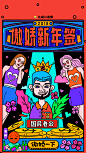 花椒小视频 h5 制作