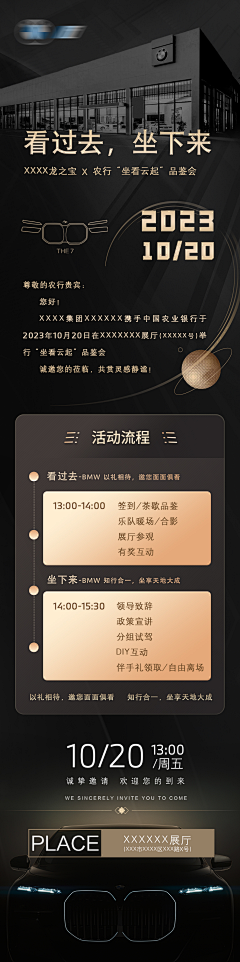 Te-amou采集到商品详情页