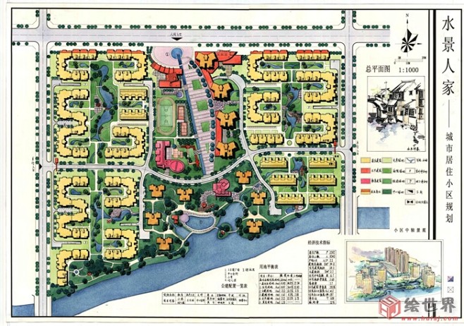 城市居住小区规划设计 水景人家设计快题