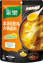 金汤花胶鸡火锅底料 100025421810