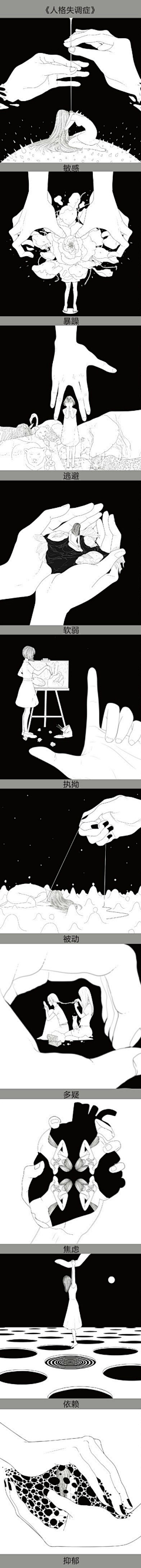 萤烛采集到绘画素材|自用向【灵感来源·参考参照】1