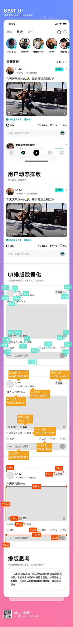 helloworldXiamu采集到黄APP