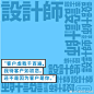 用你的职业怎么说“我喜欢你”？ ​​​​