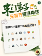 005Fa4oQly1hn3frjcy2lj30yi1a4hdt.jpg (1242×1660)