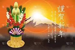 2019年日本新年贺卡