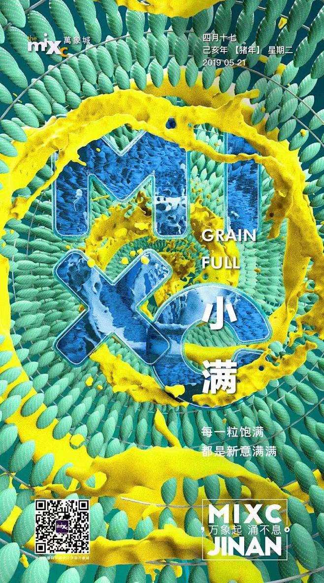 【知识星球：地产重案】@上山打草 ⇦点击...