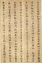 母亲节，特赏此小楷