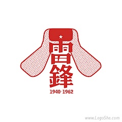 夏沫Summer采集到logo字体