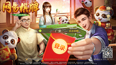 风戏爱好者采集到B-banner