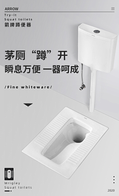 且听__采集到场景图