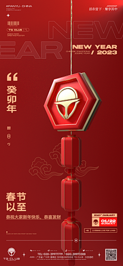 ༺o❀ൢ༒ൢ❀h༻采集到万和