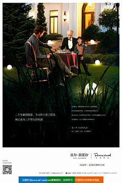 YU1982采集到人物品质配图