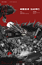 2024年会-09
