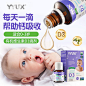加拿大进口YYUX婴幼儿维生素d3滴剂维D3 儿童新生婴儿补钙VD剂 D3-淘宝网