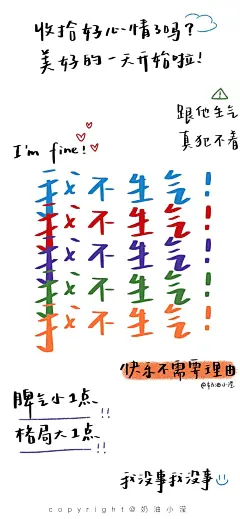 超喜欢得自律文字壁纸无水印壁纸​​​