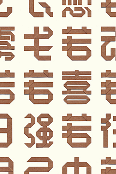 liyina采集到字体