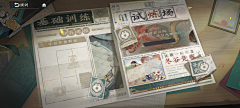 比奇堡的臭咸鱼采集到z-桌面/纸张