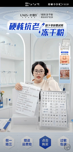 可爱迷人的反派角s采集到直播间