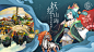 山海异闻录（3.9分 3033人评价）| TapTap发现好游戏 : 国韵山海，何止于鲲！盖娅互娱自研MMO精品，3D国韵奇遇式手游《山海异闻录》，唯一正版《山海经》题材，国风日和的大胆融合，展现独特东方古韵美学，玩法突破想象，匠心重塑山海印象，打造...