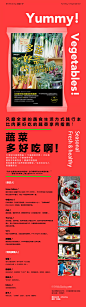 食帖