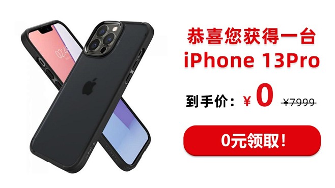 热云数据-AD Insights