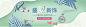  1.新首页_01.jpg