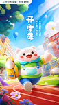 开学季z