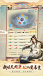 想不想修真（7.3分 25572人评价） | TapTap 发现好游戏 : 道友仙缘已到，想不想修真？此处，可以经营洞府。此处，凡人也可摆下聚灵法阵，提升五行灵根。此处，可以不断修炼，提升境界、肉身。此处，可加入各种门派，习得无上绝学。此处，可炼丹、炼器、...