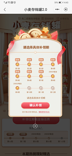 htcn9-12采集到我的
