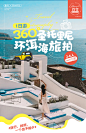 大理吉普车旅拍 大理环洱海旅拍一日游 双廊 洱海 大理旅游-旅游度假-飞猪