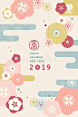 New year poster design stock illustration. Illustration of flower - 132133149