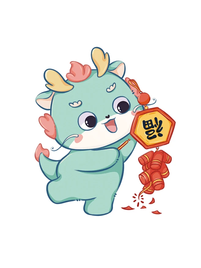 2024龙年大吉 超可爱的卡通小青龙