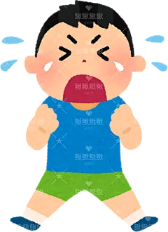 哭泣的男孩男孩女孩子儿童表情包动作姿势贴纸扁平儿童插画元素卡通免扣png图片素材