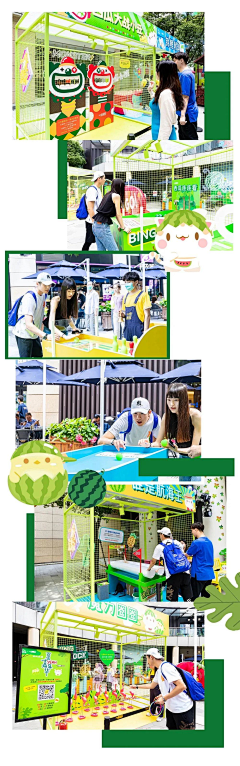 乔巴-采集到互动
