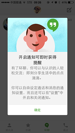 管不住胖子的死嘴巴采集到UI.Popup