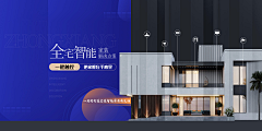 我笑的花枝招展采集到banner：家装