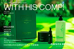 投以木瓜品牌设计有限公司微信号iMOMOi1118约设计请联系上面微信设计排版设计广告海报海报宣传品牌设计品牌形象设计广告视频制作剪辑产品设计微商品牌产品设计网站设计微商品牌设计手绘漫画插画定制设计微商团队合作大型广告投放品牌宣传广告地铁投放品牌宣传广告视频投放产品摄影