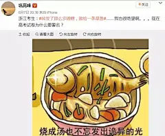 开扒！古代壁画里的贱萌表情包