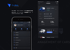 吥愛吃魚の猫采集到app 素材