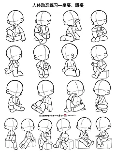 简笔画人体动态合集（17图）