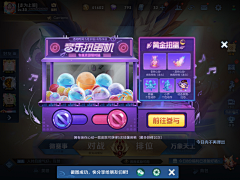 ai绘画大明采集到游戏UI