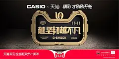 66张天猫双11海报中，老干妈最潮 @广告门 : 广告门网站是中国广告传播行业领先在线媒体及产业互动资讯服务平台。为广告传播行业提供专业行业信息，广告人才招聘/培训，广告营销案例推荐等专业服务。致力于将广告主、代理公司、媒体有机结合,
