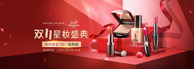RougeBaiser海外旗舰店官网 -...