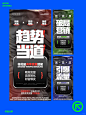 共享流量赋能，趋势、流量、营销 - 小红书