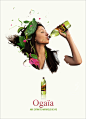 OGAIA 饮料广告 - Arting365 | 中国创意产业第一门户]